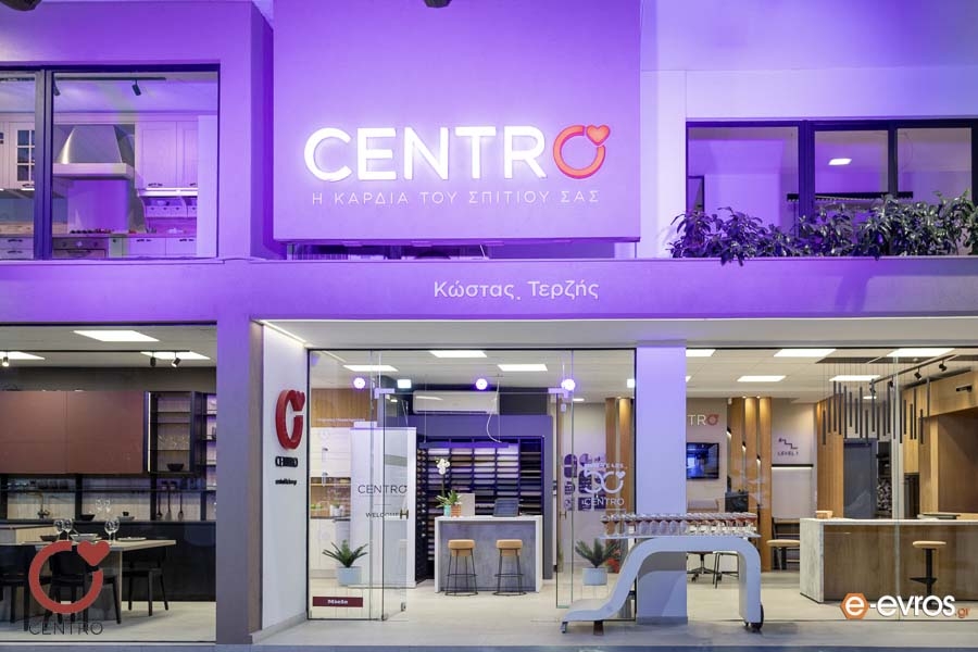 Βρεθήκαμε στα εγκαίνια του CENTRO στο κέντρο της Αλεξανδρούπολης! 