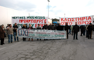 Το θέμα με τις εξελίξεις στην υπόθεση της πτώχευσής της έχει σχεδόν παγώσει εδώ και πολύ καιρό.