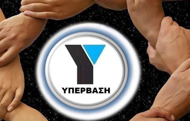 Σε Αλεξανδρούπολη, Κομοτηνή και Ξάνθη.