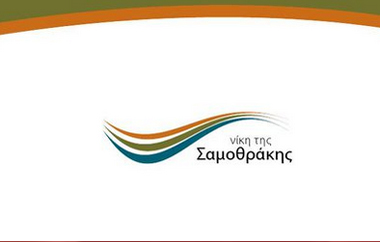 Τα 17 πρώτα ονόματα.