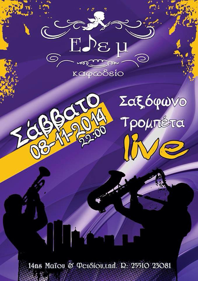 Live βραδιά με σαξόφωνο και τρομπέτα στο Καφωδείο 'Εδέμ'.