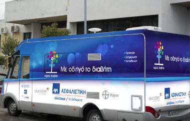 Θα πραγματοποιηθεί πανελλαδικώς σε 18 πόλεις.
