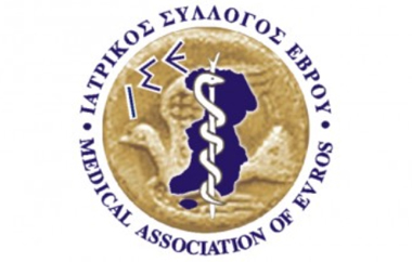 Αφορμή στάθηκε ακόμη μία μετακίνηση ιατρού από την Αλεξανδρούπολη στη Βέροια.