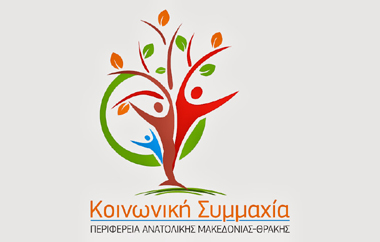 Τα 15 ονόματα.