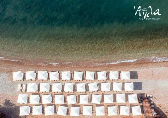 Φέτος, απόλαυσε τη θάλασσα σωστά