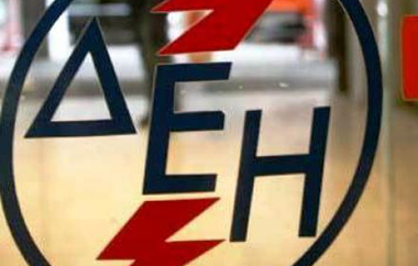 Στην περιφέρεια Ανατολικής Μακεδονίας και Θράκης θα προσληφθούν συνολικά 7 άτομα.