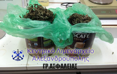 Σε συσκευασίες καφέ κρυμμένη η ακατέργαστη κάνναβη.