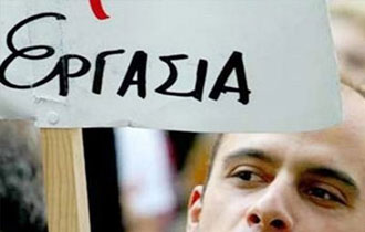 Οι αιτήσεις που υποβλήθηκαν ανέρχονται σε 126.520.
