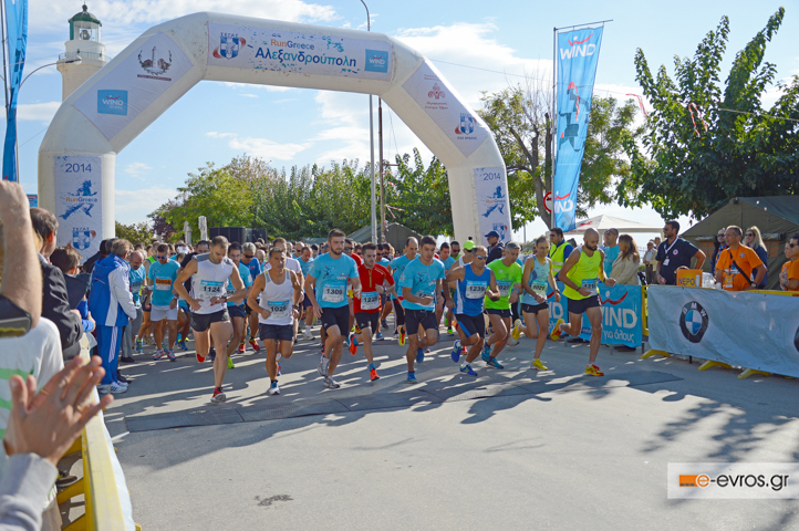 6 φωτογραφικά κλικ από το 'RUN GREECE' στην Αλεξανδρούπολη.
