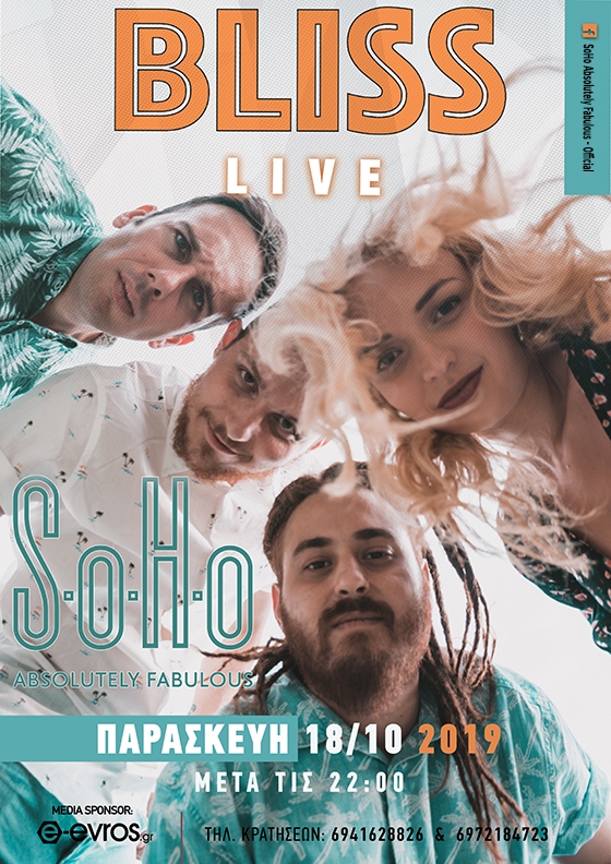 Τα φθινοπωρινά live του SoHo ξεκινούν με τους αγαπημένους BLISS!