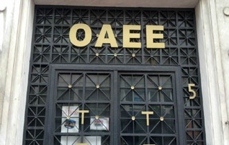 Φρένο στον οικονομικό εκτροχιασμό του ΟΑΕΕ προσπαθεί να βάλει μία νέα ρύθμιση.