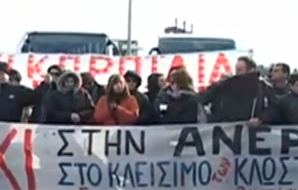 Αθωωτική ήταν η απόφαση του δικαστηρίου.