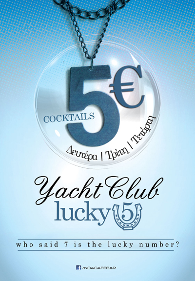Οι βραδιές στο Yacht club είναι... 'lucky five'.