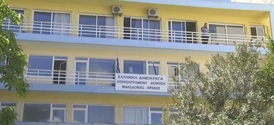 Να απομακρυνθεί από τη Θράκη η Υπηρεσία Ασύλου της Χιλής ζητούν οι Αυτοδιοικητικοί