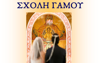 Οι συναντήσεις πραγματοποιούνται κάθε Δευτέρα στις 20:00 στο Ανθίμειο Πολιτιστικό Κέντρο.