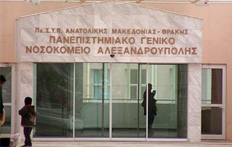Κατηγορηματικά αντίθετη βρίσκει την ΟΕΝΓΕ η θέση των πανεπιστημιακών της Ιατρικής Αλεξ/πολης.
