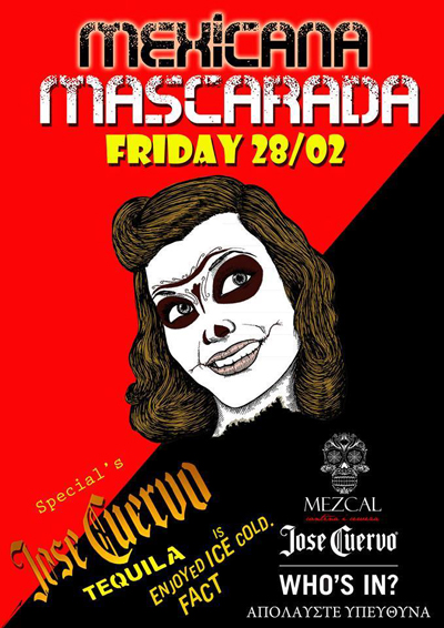 'Mexicana mascarada' την Παρασκευή στο Mezcal.