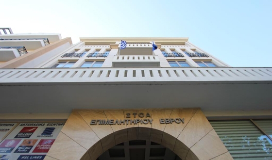 Ύποπτη δραστηριότητα επιχείρησης που έχει ως στόχο να παραπλανήσει επιχειρήσεις του Έβρου