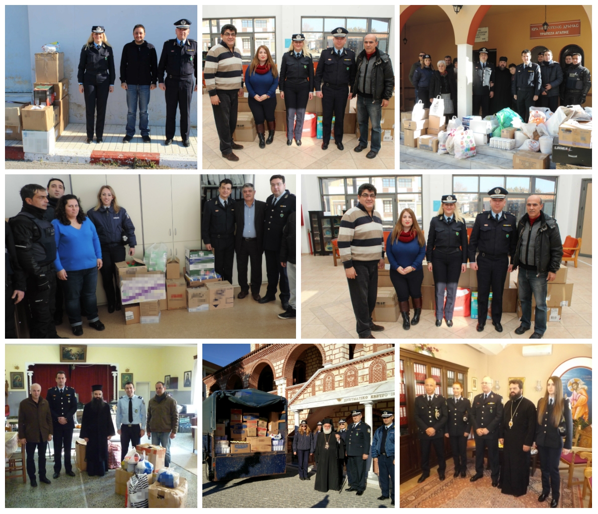 Κοινωνική προσφορά του προσωπικού της Γεν. Περ. Αστυνομικής Διεύθυνσης ΑΜ-Θ