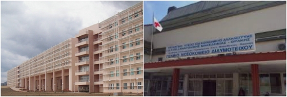 Ενίσχυση προσωπικού στα Νοσηλευτικά Ιδρύματα του Έβρου