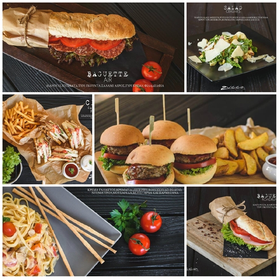 Zucca cafe bar - Αλεξανδρούπολη: To νέο menu φαγητών