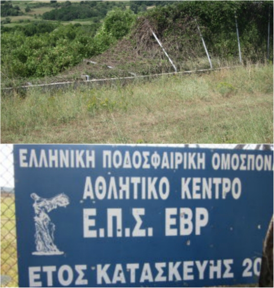 Σε άσχημη κατάσταση το γήπεδο της Αισύμης – ξήλωσαν μέχρι και την περίφραξη