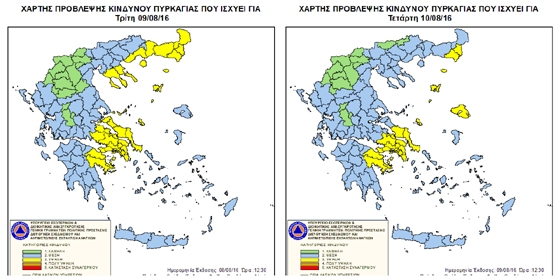 Περιοχές "υψηλού κινδύνου" ο Έβρος και η Σαμοθράκη για εκδήλωση πυρκαγιάς