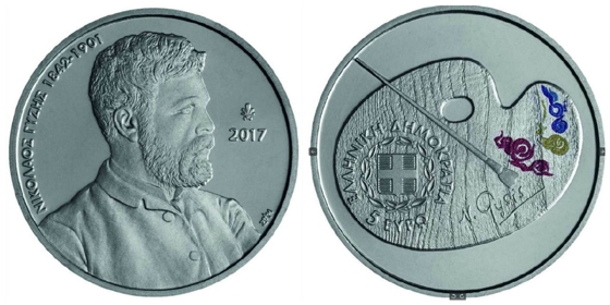 Aφιερωμένο στα 175 χρόνια από τη γέννηση του Νικολάου Γύζη.