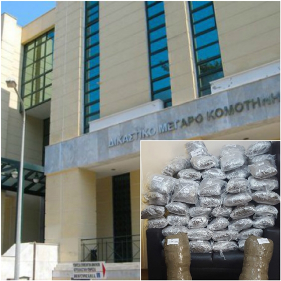 Ισόβια για τον Αλεξανδρουπολίτη που είχε συλληφθεί για πρωτοφανή ποσότητα ναρκωτικών στην περιοχή