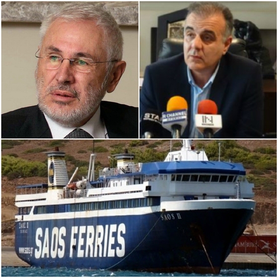 Saos Ferries: "Με πνεύμα στρουθοκαμηλισμού αντιμετωπίζει ο Δήμος το σημαντικότερο πρόβλημα της Σαμοθράκης"  