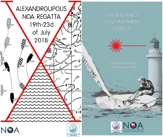 Δύο σημαντικά αθλητικά γεγονότα των θαλασσίων σπορ στην Αλεξανδρούπολη.