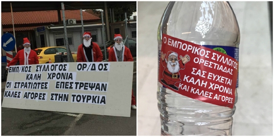 Το δικό τους μήνυμα στέλνουν οι επαγγελματίες