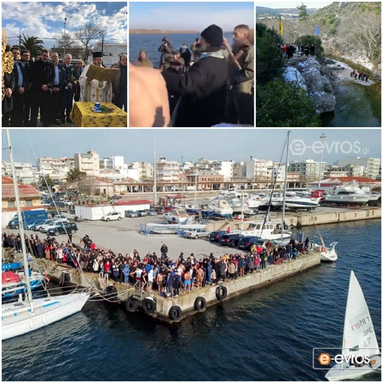 Με λαμπρότητα εορτάστηκαν τα Θεοφάνεια στον Έβρο - Αγιάστηκαν τα νερά παρά το τσουχτερό κρύο (vid & pics)