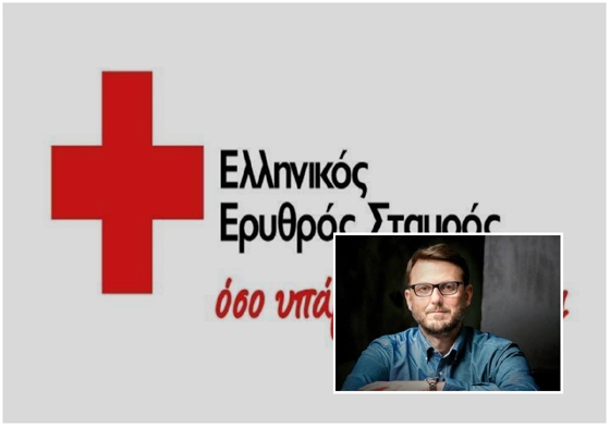 Ο Γιώργος Κουκουράβας εκ νέου πρόεδρος του Περιφερειακού τμήματος του Ελληνικού Ερυθρού Σταυρού Αλεξανδρούπολης