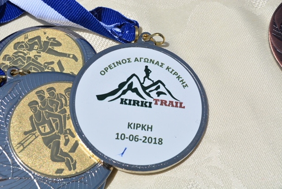 Ολοκληρώθηκε με επιτυχία το “ΚΙΡΚΗ TRAIL” (Φωτο)