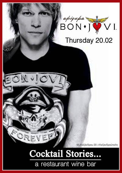 Βραδιά με τους Bon Jovi στο Cocktail Stories, στην παραλιακή.