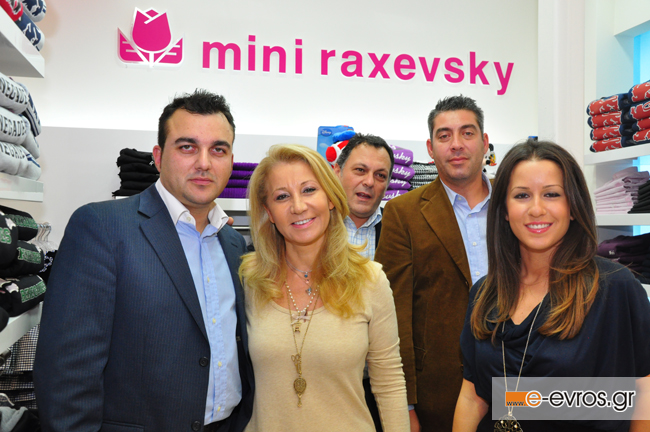 Πάρτυ εγκαινίων για το νέο κατάστημα 'Mini Raxevsky' στην Αλεξ/πολη.