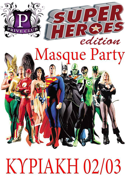 'Ολοι οι 'Super Heroes' θα βρίσκονται σήμερα στο Prive.