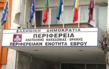 Πώς διαμορφώνεται το πρόγραμμα.