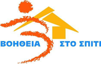 Mε προγραμματική σύμβαση που θα υπογράψουν το Υπουργείο Εργασίας, το Υπουργείο Εσωτερικών, το ΙΚΑ και η ΕΤΑΑ. 