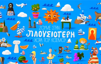 Η φωνή που ακούγεται στα σποτ είναι του Εβρίτη ηθοποιού Ρένου Χαραλαμπίδη.