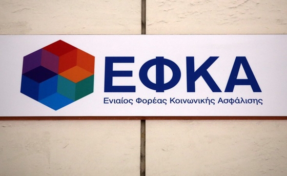 Ενεργή είναι πλέον η πλατφόρμα για δήλωση των εισφορών και παροχών όσων διαθέτουν μπλοκάκι