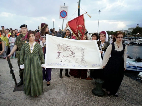 Εορτασμός της 14ης Μαΐου 2016. Χορευτική συμμετοχή Πολιτιστικών Συλλόγων Δήμου Αλεξ/πολης