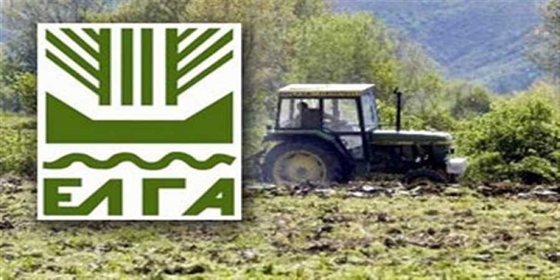 Παράταση έως 30 Ιουνίου 2017 αποφάσισε το Διοικητικό Συμβούλιο του ΕΛΓΑ για την καταβολή της ειδικής ασφαλιστικής εισφοράς του έτους 2016.