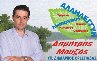 'Τους στόχους μας θα τους πετύχουμε μόνο αν είμαστε προσγειωμένοι και ενωμένοι.'