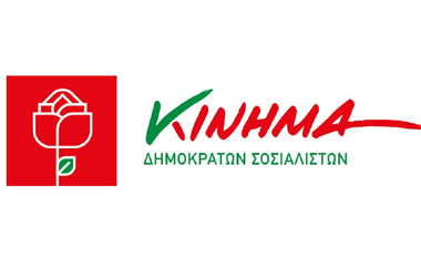 Οι 3 υποψήφιοι.