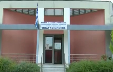 Μία κίνηση αλληλεγγύης από τον Αγροτικό Συνεταιρισμό Νάουσας.