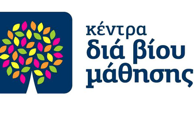  Δηλώσεις συμμετοχής μέχρι την Τετάρτη 30 Απριλίου.