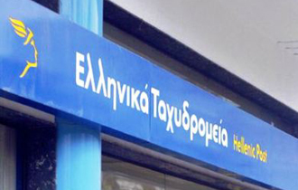 Προθεσμία υποβολής αιτήσεων από τις 25.10.2013 έως και τις 04.11.2013.