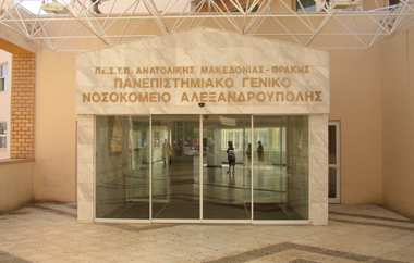 Με το σύνθημα 'H πρόληψη είναι δύναμη΄.